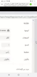 بنك أسئلة اللغة الانكليزية سلسلة ايمار للوحدات (1,2,3,4,5) الصف السادس