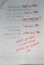 شرح الوحدة الثالثة منهج Time for English 
الصف السادس المنهاج المصري