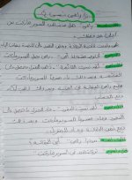 شرح الوحدة الثالثة منهج Time for English 
الصف السادس المنهاج المصري