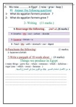 اختبارات  connect 4 مع نصوص الاستماع الصف الرابع المنهاج المصري
