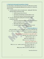 اختبارات  connect 4 مع نصوص الاستماع الصف الرابع المنهاج المصري