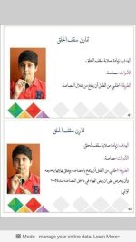 تمارين يمكن تطبيقها بالبيت لتحفيز و تقوية اعضاء النطق