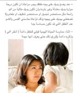 تمارين لتحسين التواصل البصري للأطفال