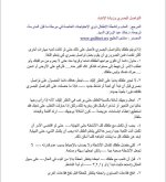 تمارين لتحسين التواصل البصري للأطفال