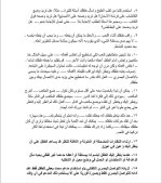 تمارين لتحسين التواصل البصري للأطفال