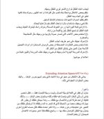 تمارين لتحسين التواصل البصري للأطفال