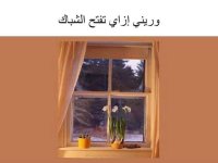 نشاط لتنمية التخيل بالاستعانة بالصور للأطفال