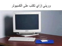نشاط لتنمية التخيل بالاستعانة بالصور للأطفال