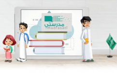 طريقة إعداد اختبار نهائي للمادة عن طريق منصة مدرستي