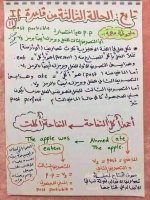 شرح متميز وبسيط جدا  للجمل الشرطية  cnditional clauses   للمبتدئيين