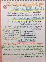 شرح متميز وبسيط جدا  للجمل الشرطية  cnditional clauses   للمبتدئيين