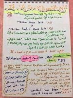 شرح متميز وبسيط جدا  للجمل الشرطية  cnditional clauses   للمبتدئيين