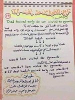 شرح متميز وبسيط جدا  للجمل الشرطية  cnditional clauses   للمبتدئيين