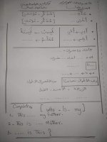 إمتحان متعدد سنة أولى و مذكرة ديسكفر سنة أولى