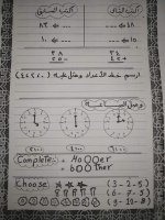 إمتحان متعدد سنة أولى و مذكرة ديسكفر سنة أولى