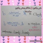 شيتات تأسيس إنجليزي للمرحلة الابتداىية