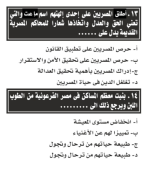 أسئلة مجابة تاريخ للصف الأول الثانوي ترم أول 2022