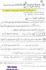 شرح الوحدة الثانية لغة إنجليزية للصف السادس الأبتدائي ترم أول 2022
