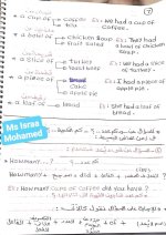 شرح الوحدة الثانية لغة إنجليزية للصف السادس الأبتدائي ترم أول 2022