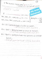 شرح الوحدة الثانية لغة إنجليزية للصف السادس الأبتدائي ترم أول 2022
