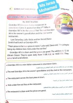 شرح الوحدة الثانية لغة إنجليزية للصف السادس الأبتدائي ترم أول 2022