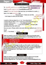 قواعد اللغة الإنجليزية