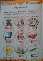 مذكرة تأسيس في اللغة الانكليزية رائعة ومفيدة للاطفال