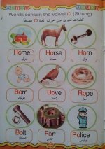 مذكرة تأسيس في اللغة الانكليزية رائعة ومفيدة للاطفال
