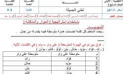 لغتي الجميلة.jpg لغتي الجميلة.jpg