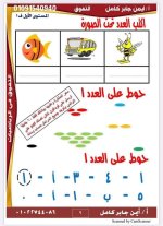 تأسيس حساب رائع كيجي 1