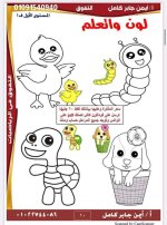 تأسيس حساب رائع كيجي 1
