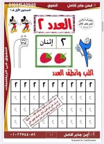 تأسيس حساب رائع كيجي 1
