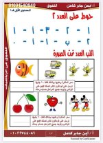 تأسيس حساب رائع كيجي 1