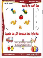 تأسيس حساب رائع كيجي 1