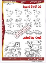 تأسيس حساب رائع كيجي 1