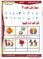 تأسيس حساب رائع كيجي 1