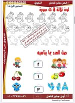 تأسيس حساب رائع كيجي 1
