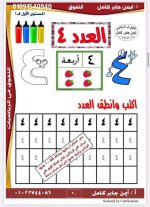 تأسيس حساب رائع كيجي 1