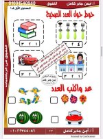 تأسيس حساب رائع كيجي 1