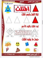 تأسيس حساب رائع كيجي 1
