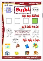تأسيس حساب رائع كيجي 1