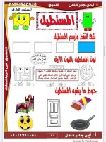 تأسيس حساب رائع كيجي 1