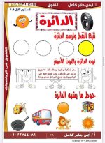 تأسيس حساب رائع كيجي 1