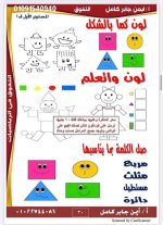 تأسيس حساب رائع كيجي 1