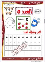 تأسيس حساب رائع كيجي 1