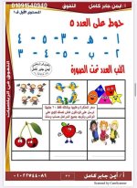 تأسيس حساب رائع كيجي 1
