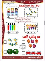 تأسيس حساب رائع كيجي 1