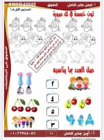 تأسيس حساب رائع كيجي 1