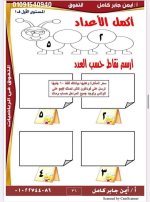 تأسيس حساب رائع كيجي 1