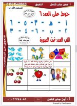 تأسيس حساب رائع كيجي 1
